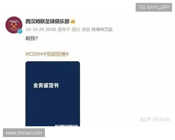 滕哈格逼抢要求遭罗纳尔多拒绝