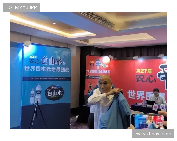 [棋牌]高清-农心白山水杯闭幕 冠军中国队登台领奖.