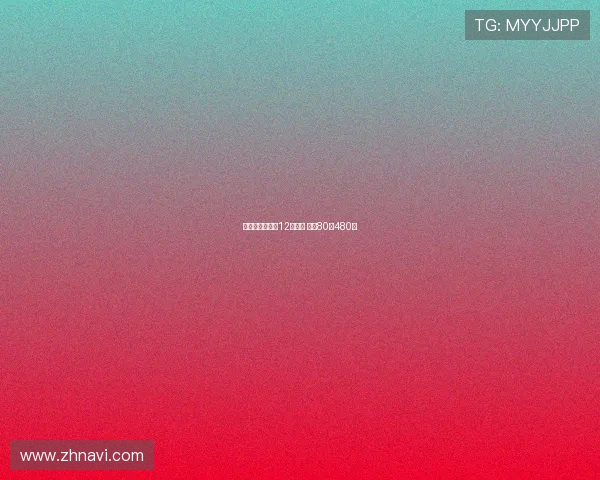 浙江铜梁龙明日12点开票 票价80至480元